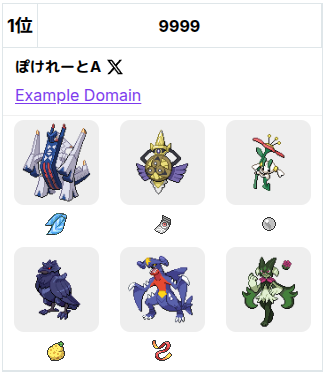 記事検索のイメージ画像